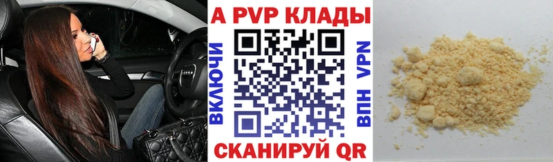 Хочу наркоту Кувандык NBOMe Гашиш Бошки Шишки