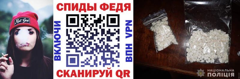 АМФЕТАМИН VHQ  Кувандык 