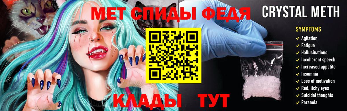 Кувандык  АМФЕТАМИН 98%  АМФ  Амфетамин  Вход с VPN 