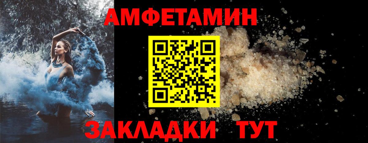 Амфетамин 98% Кувандык