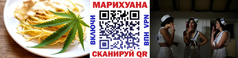 цена наркотик  Кувандык  Cannafood конопля 