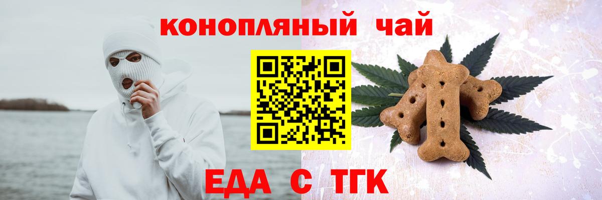 Гашиш  Альфа ПВП СК   Продажа наркотиков  Кокаин  Меф МЯУ МЯУ   Экстази  ГЕРОИН  Кувандык  ГАШИШ  Вход с VPN 