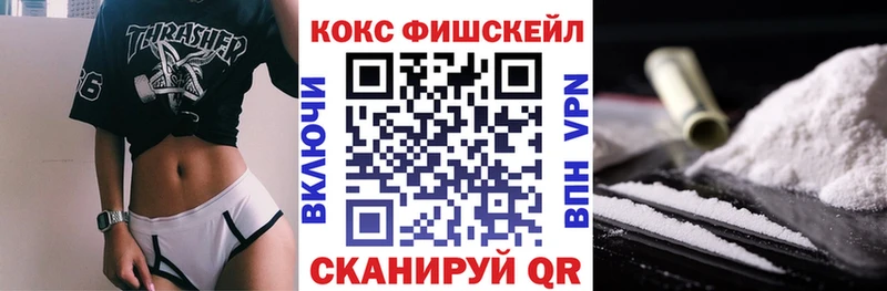 COCAIN 98%  наркошоп  Кувандык 