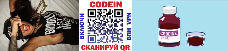 hydra вход  Кувандык  Кодеин напиток Lean (лин)  где продают наркотики 