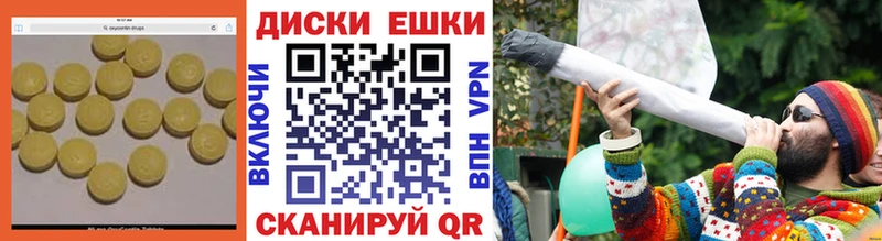 Ecstasy 250 мг Кувандык
