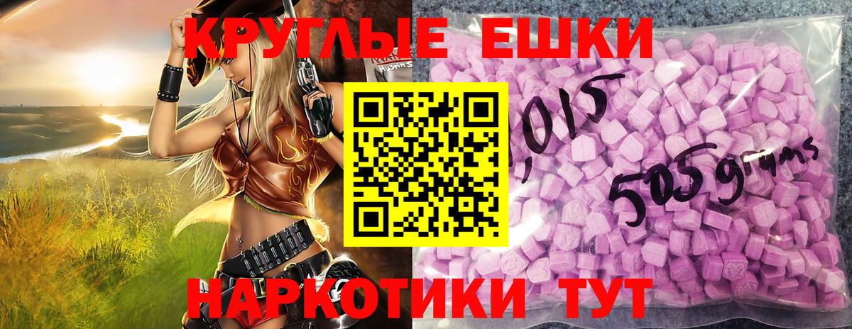 Экстази louis Vuitton Кувандык