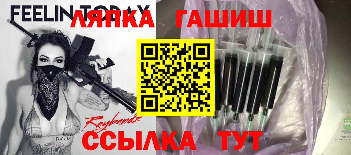 ГАШ гарик Кувандык