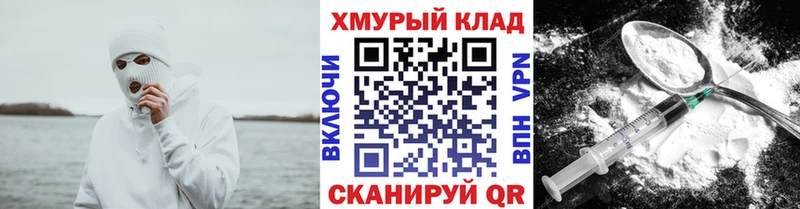 Героин Афган  мега зеркало  Кувандык  как найти закладки 