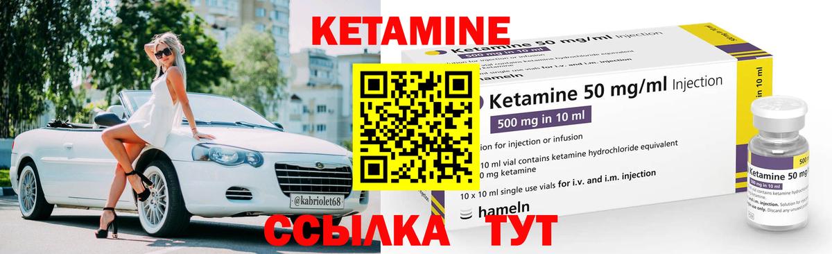 darknet состав  Кетамин VHQ  Вход с VPN  Кувандык 