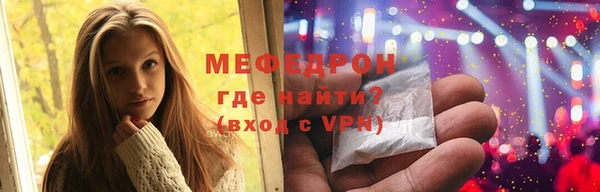 спайс Арсеньев