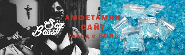 спайс Арсеньев