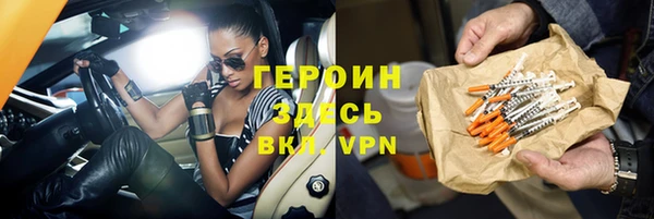 героин Аркадак