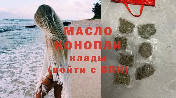 кристаллы Армянск