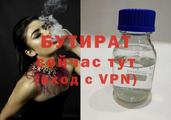 кристаллы Армянск