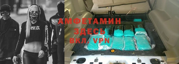кристаллы Армянск