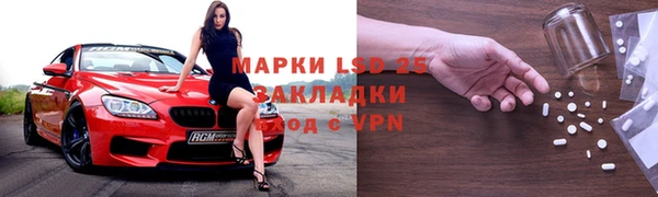 кристаллы Армянск