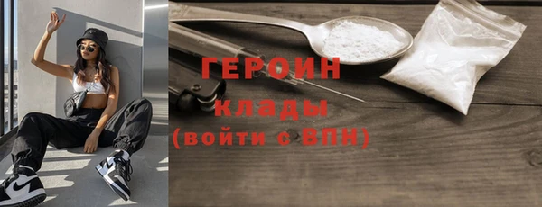 героин Аркадак