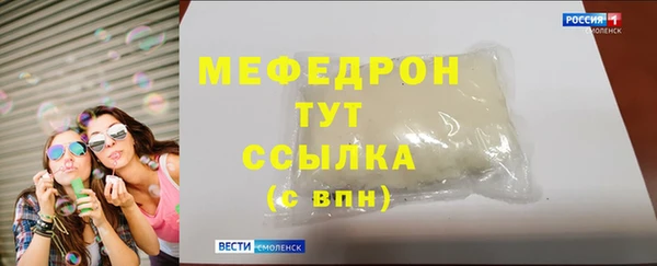 спайс Арсеньев