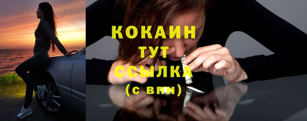 кристаллы Армянск