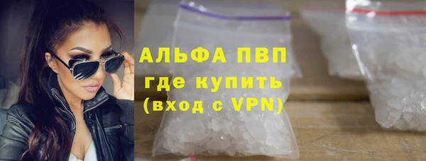спайс Арсеньев