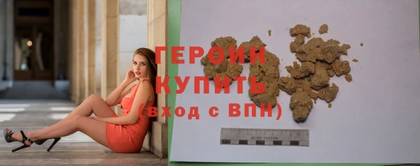 героин Аркадак