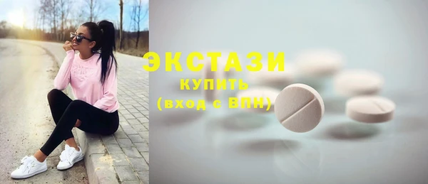 спайс Арсеньев