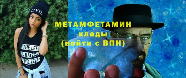 кристаллы Армянск