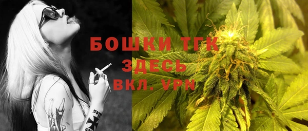 кристаллы Армянск