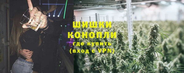 кристаллы Армянск