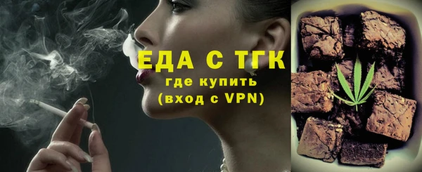 кристаллы Армянск