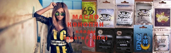 кристаллы Армянск