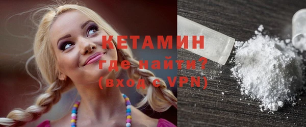 кристаллы Армянск