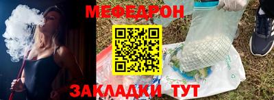 мефедрон Кингисепп