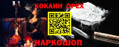 мефедрон Кингисепп