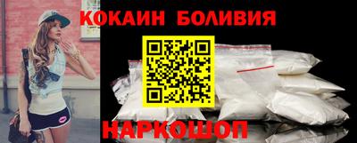 бутик Кинель