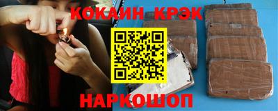 бутик Кинель