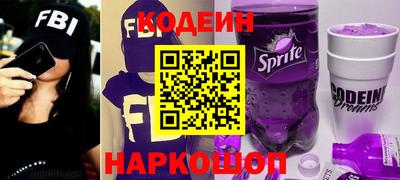 гашишное масло Краснознаменск