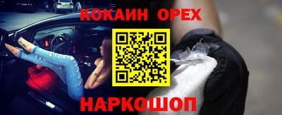 мдма Краснокаменск