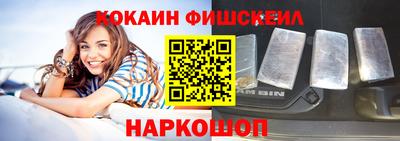 мефедрон Кингисепп