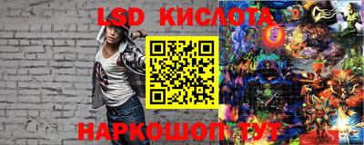 мефедрон Кингисепп