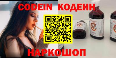 мефедрон Кингисепп