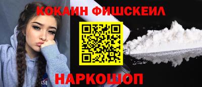 бутик Кинель