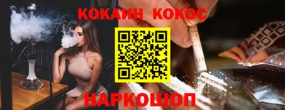 бутик Кинель
