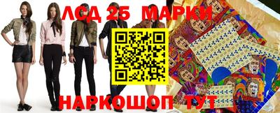 бутик Кинель