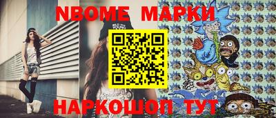 мефедрон Кингисепп
