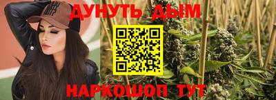 мефедрон Кингисепп