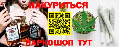 бутик Кинель