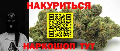 бутик Кинель