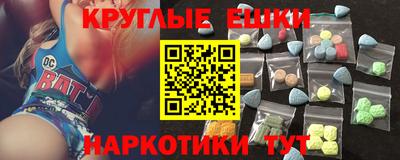 гашишное масло Краснознаменск