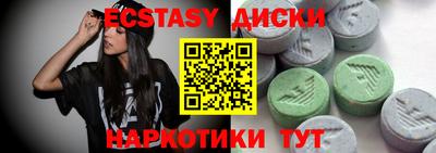 гашишное масло Краснознаменск